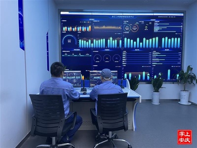 安慶 數字化賦能“工業大腦”，數字內容制作服務驅動產業升級